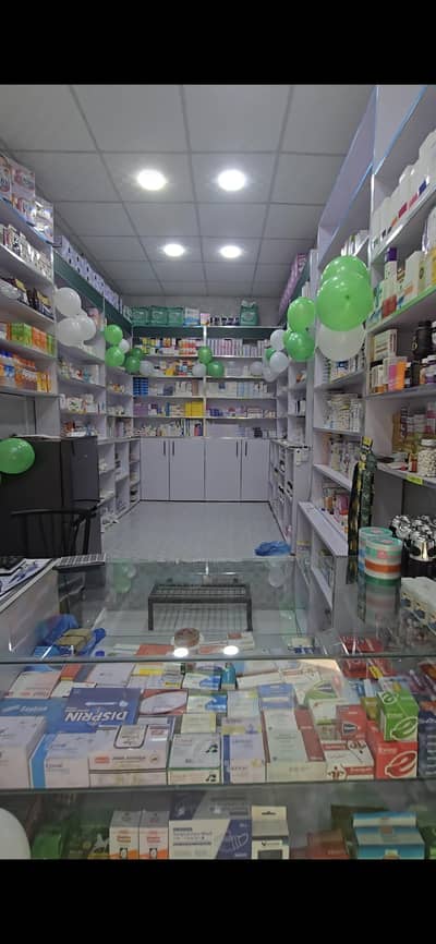 Sales person