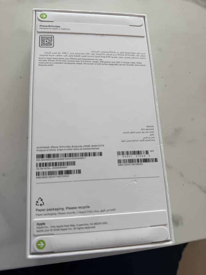 Apple iPhone 18 Pro Max dual E sim 2