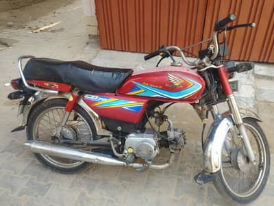 CD 70 2019