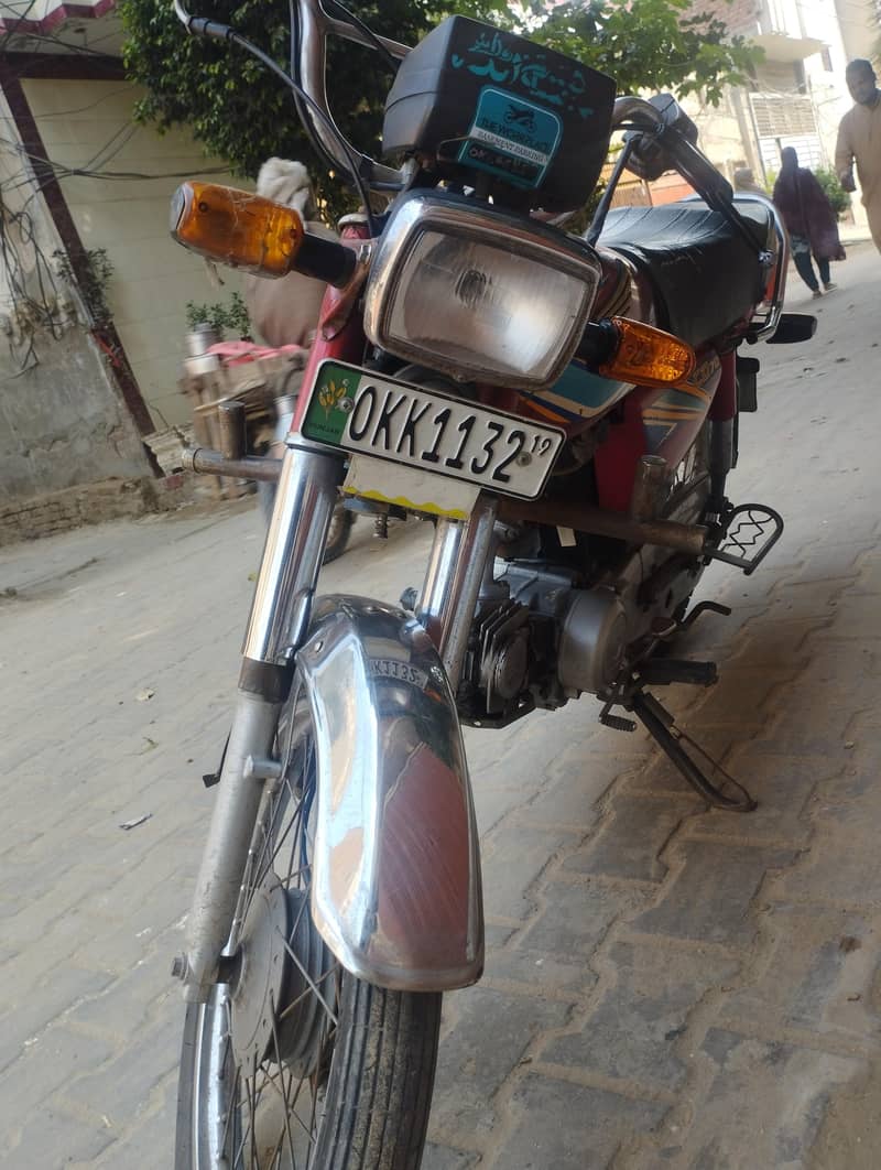 CD 70 2019 3