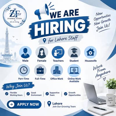 We are hiring for lahore staff only home base and office base