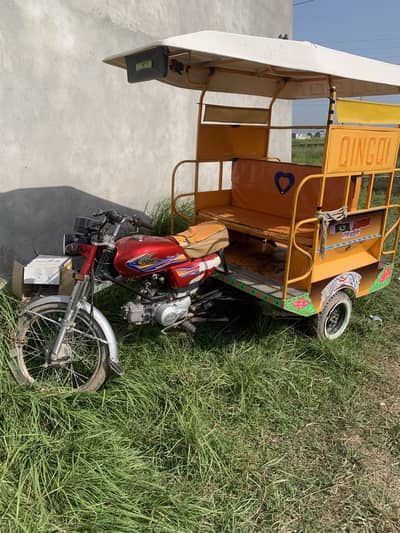 Rickshaw 2025 for sale