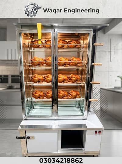 Commercial Stainless Steel Chicken Chargha / Shawarma Rotisserie Gril