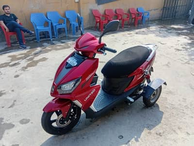 United scotty 100cc petrol