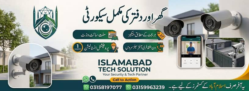 security solutions