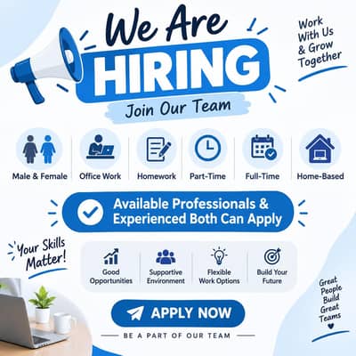 We are hiring staff for office work and home work