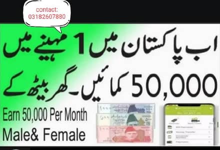 online home based work Onli