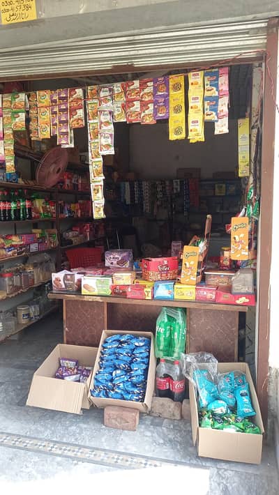 Model City Muridke Lagi Lagai Shop for Sale