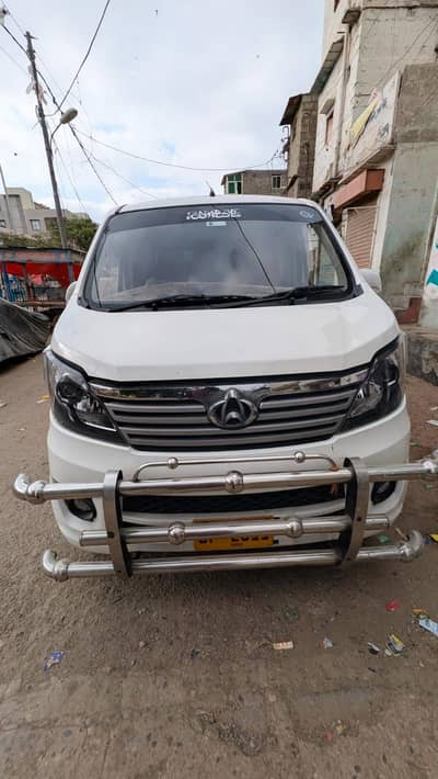 Changan Karvaan 1.2 UG
