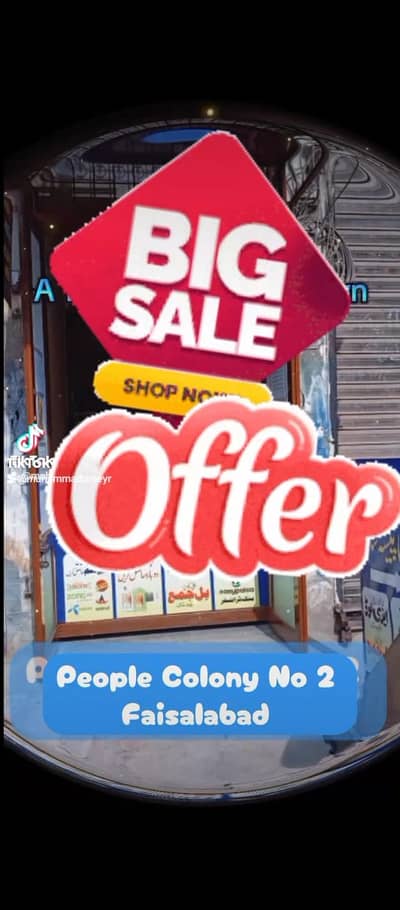 Mobile Accessories Whole sale Price