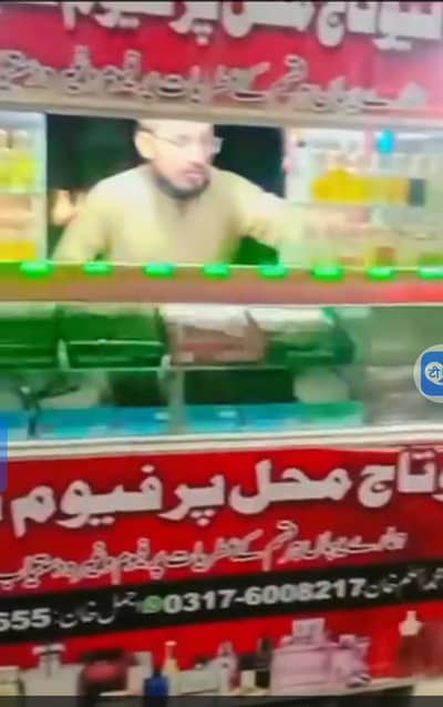 Attar for sale