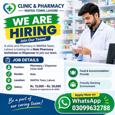 Male Pharmacy Technician / Dispenser Required in WAPDA Town Lahore