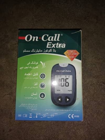 On Call Sugar Test Machine | Glucometer | Blod gulcouse Test Machine
