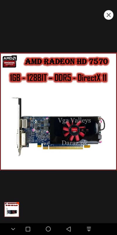AMD HD7570