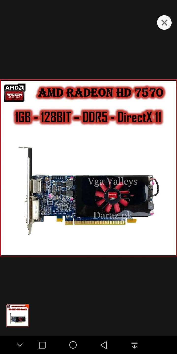 AMD HD7570 0