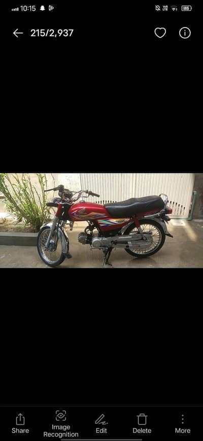 bike for sale