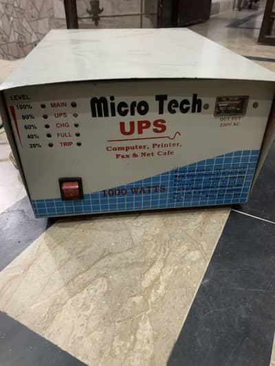 Ups for sale