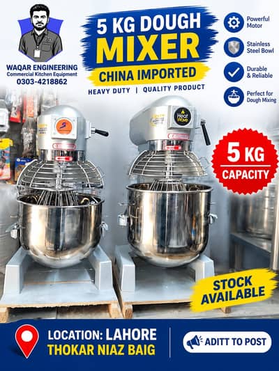5 KG Commercial Dough Mixer Machine – China Imported (Stock Available