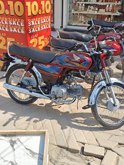 Honda CD70cc  2026