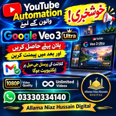 Google Veo 3 ultra plan | ai video Generation | Unlimited videos