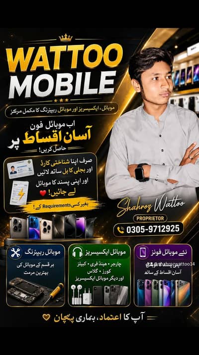 Infinix Other Model