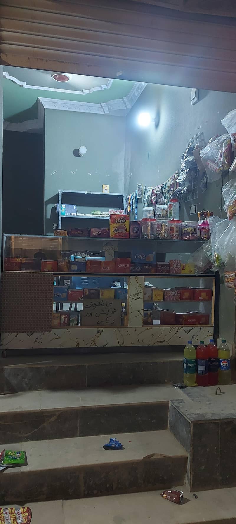 shop counter 0
