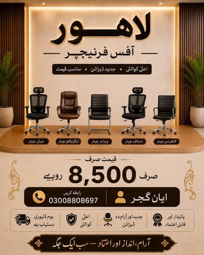 Gaming Chair/ Chairs/ Office Chairs/ Computer Chairs/ Ergonomic Chairs