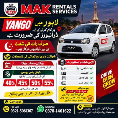Yango || Drivers Required || Driver Jobs || Yango Jobs