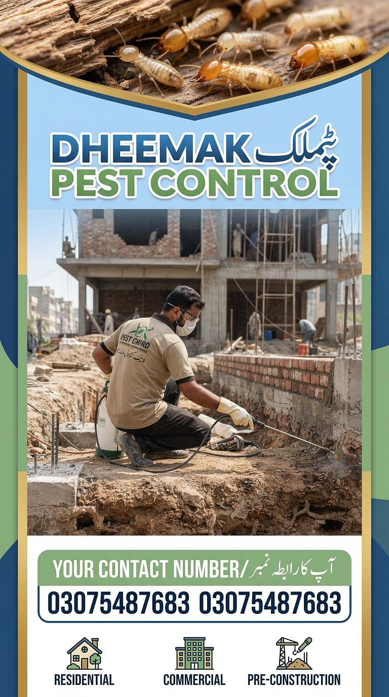 Deemak ,Pest control Services 0
