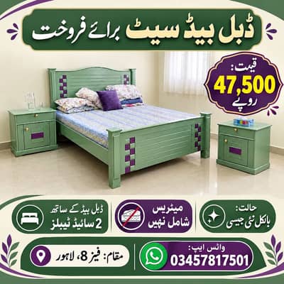 Bed double bed