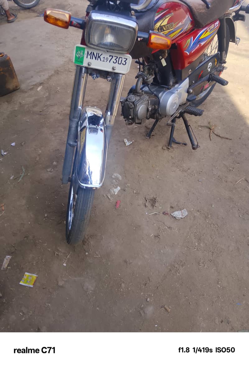 united 70cc 0