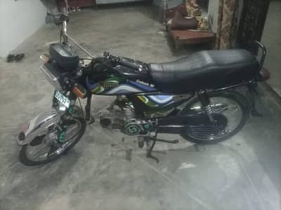 Ghani 70cc 2018