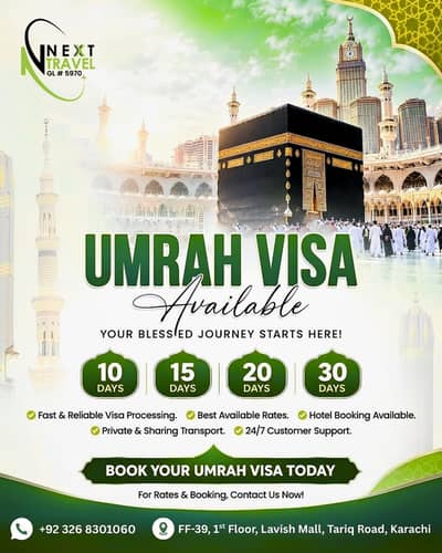 VIP Umrah Package, Family Umrah Package, Available in Karachi