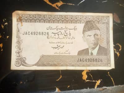 `Lot of 7Rare Old Notes- 5Rupee Vintage & Golden Jubilee+1Rupee-1500`