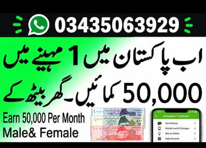 online home based work