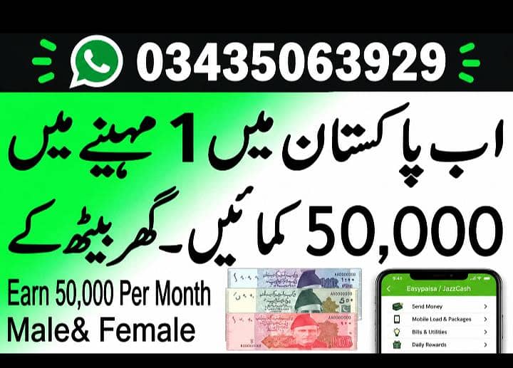 online home based work 0