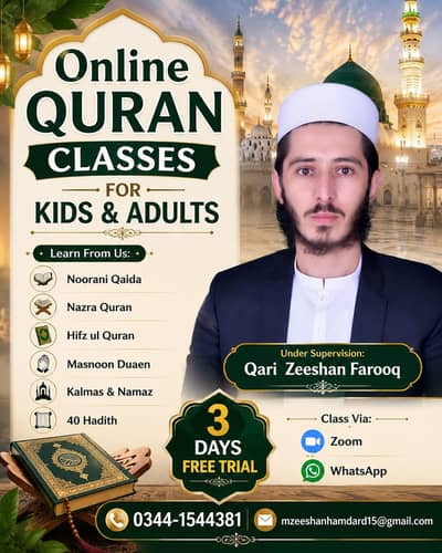 Online Quran Classes. 0344-1544381