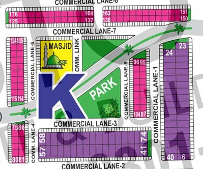 Prime 4 Marla Commercial Investment Sector K, DHA Multan Phase 1 | Park-Facing | Next to Corner | Excellent Commercial Location