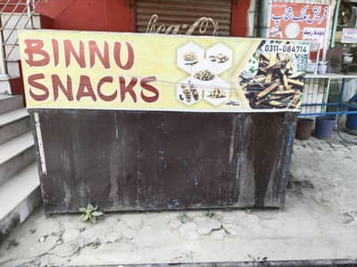 Counter For Sale