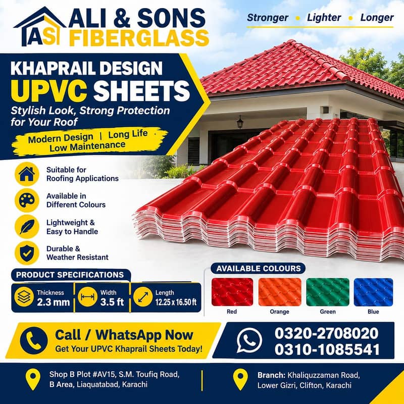 UPVC sheets 0