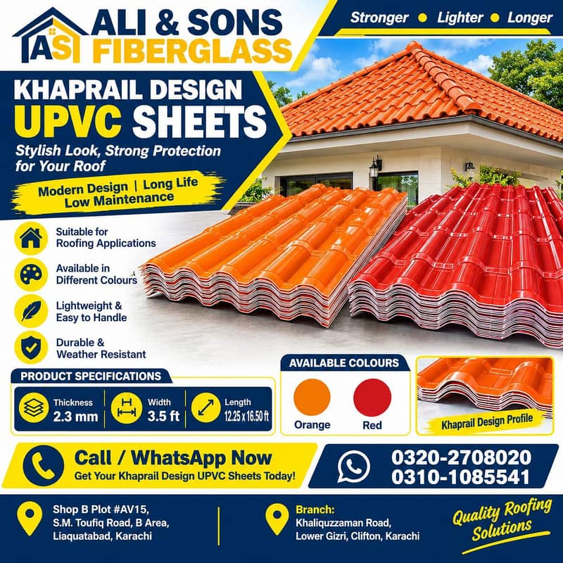 UPVC sheets 1