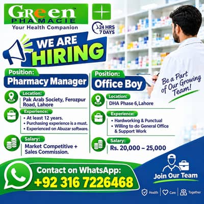Pharmacy Manager & Office Boy Required in Lahore