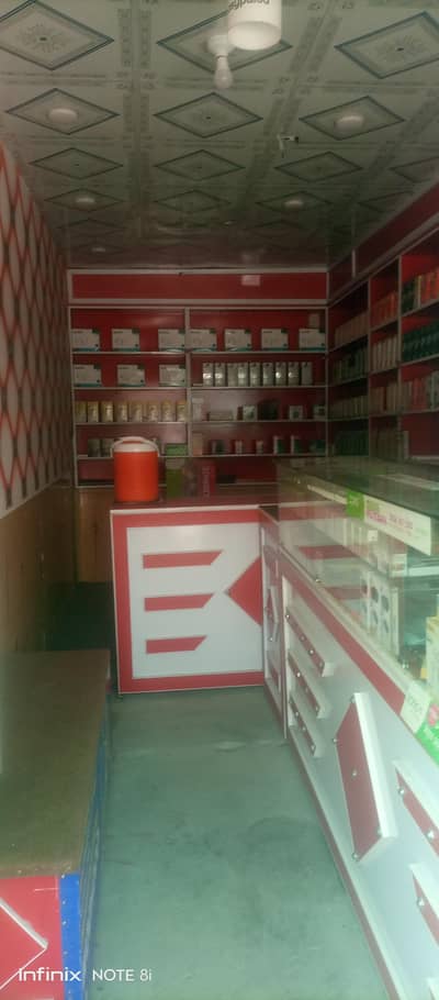 mobile store
