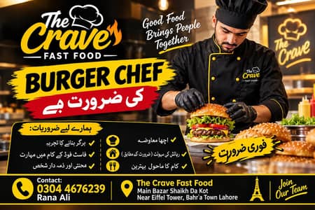 The crave fast food