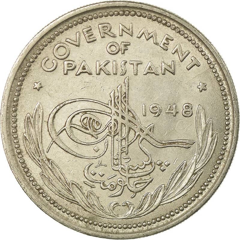 Rare Vintage 1948 Pakistani 1 Rupee Coin, Pakistan 1 Rupee Coin - Coins ...