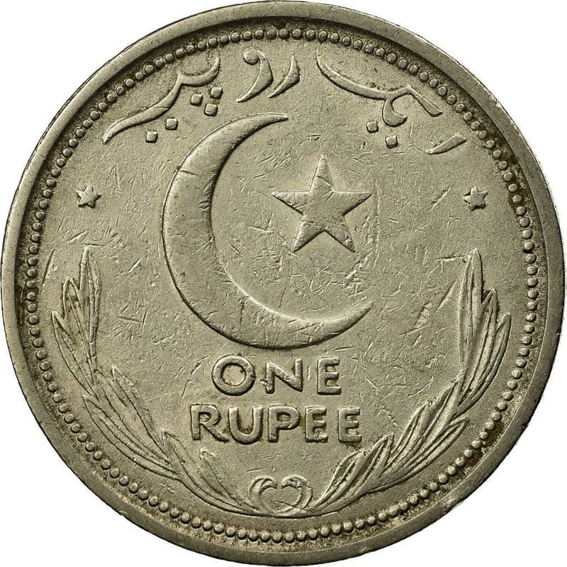 Rare Vintage 1948 Pakistani 1 Rupee Coin, Pakistan 1 Rupee Coin - Coins ...