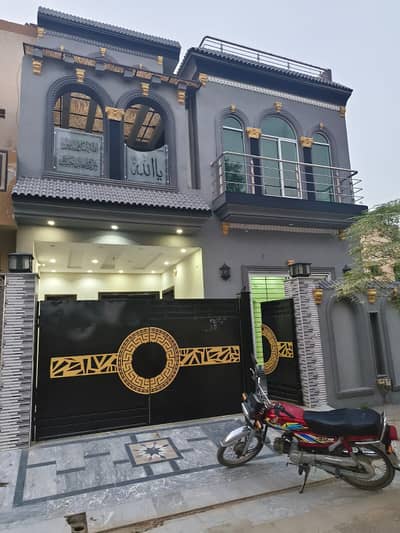 5-Marla House Most Beautiful Prime Location For Sale In New Lahore City Near To 1 Km Ring Raod