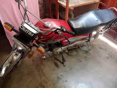 Honda CD 70