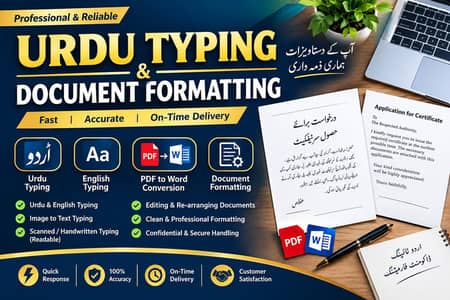 typing urdu Urdu and English, pdf to word
