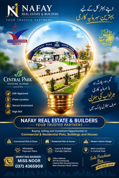 5 Marla Residential Plot for Sale in A1 Block, Central Park Housing Scheme, Lahore
